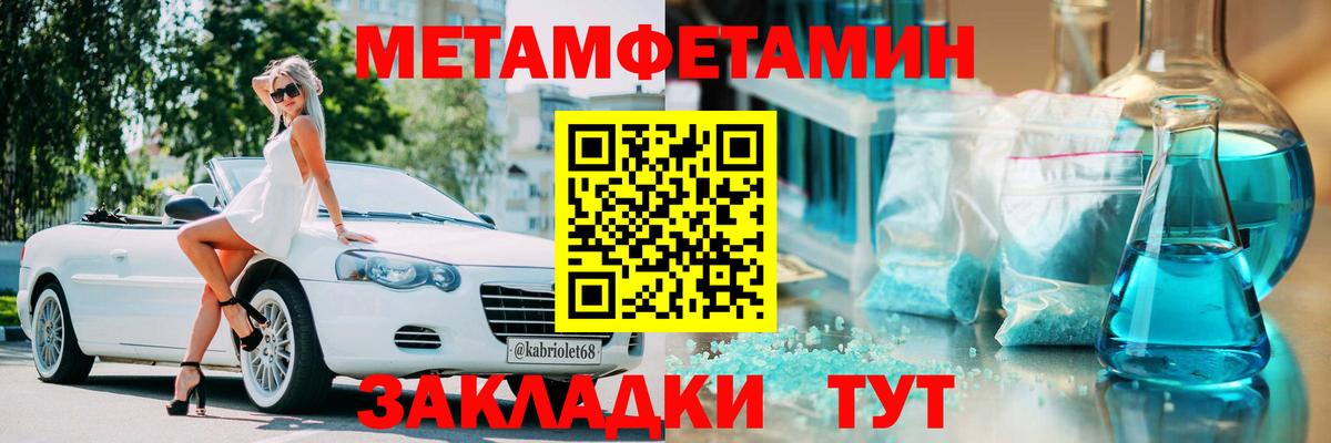 АМФЕТАМИН  Вход с VPN  мега рабочий сайт  shop официальный сайт  Йошкар-Ола  АМФ Розовый 