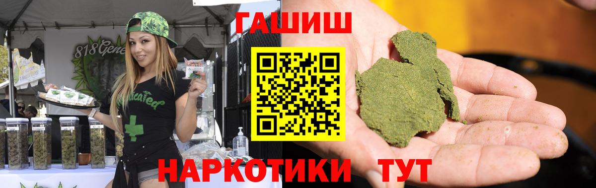 Йошкар-Ола  ГАШ  ГАШИШ гарик  Вход с VPN  ГАШИШ ice o lator 