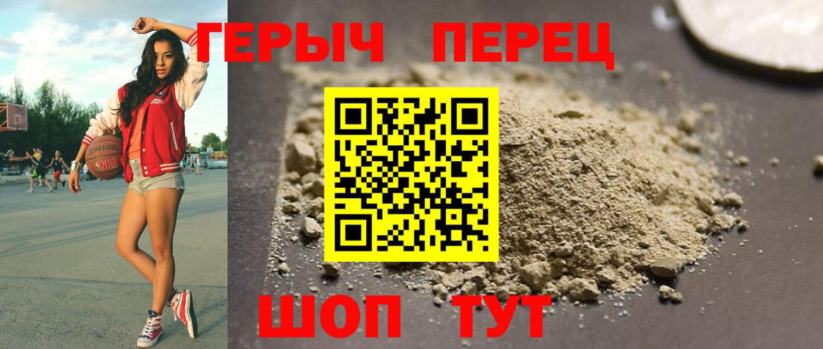 Героин Афган  Героин  Йошкар-Ола  Вход с VPN 