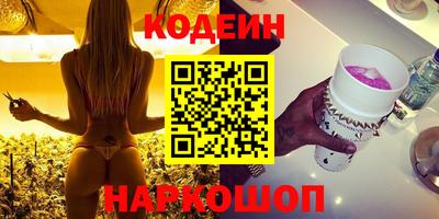 синтетический гашиш Изобильный