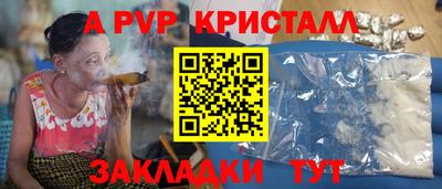 мяу мяу мука Ирбит