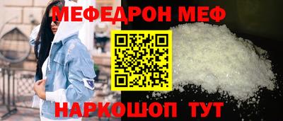 мяу мяу мука Ирбит