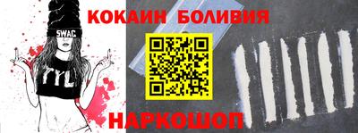 мяу мяу мука Ирбит