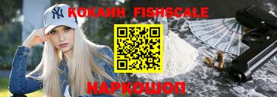 синтетический гашиш Изобильный