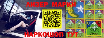 меф VHQ Ипатово