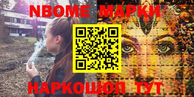 синтетический гашиш Изобильный