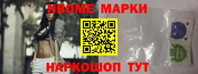меф VHQ Ипатово