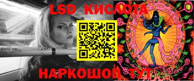 синтетический гашиш Изобильный