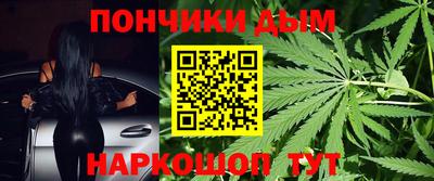 меф VHQ Ипатово