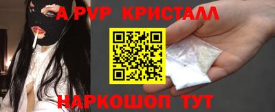 синтетический гашиш Изобильный