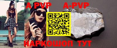 меф VHQ Ипатово