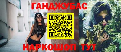синтетический гашиш Изобильный