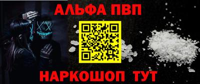меф VHQ Ипатово