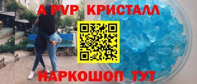 синтетический гашиш Изобильный