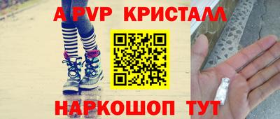 синтетический гашиш Изобильный
