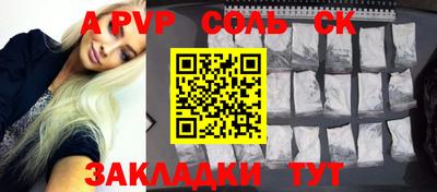 мяу мяу мука Ирбит