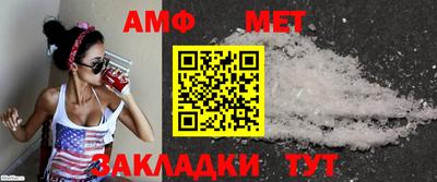 мяу мяу мука Ирбит