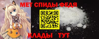 мяу мяу мука Ирбит