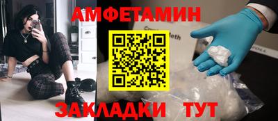 меф VHQ Ипатово