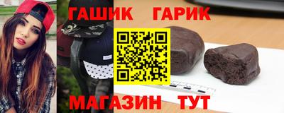 синтетический гашиш Изобильный