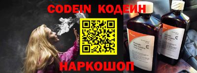 меф VHQ Ипатово
