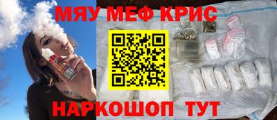 меф VHQ Ипатово