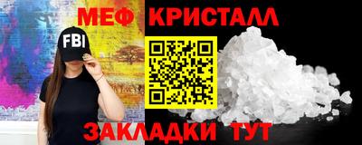мяу мяу мука Ирбит