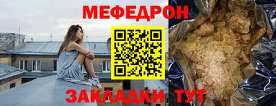 мяу мяу мука Ирбит