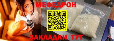 мяу мяу мука Ирбит