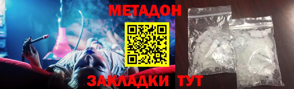 LSD-25  Йошкар-Ола  Бошки Шишки  Мефедрон кристаллы  НБОМе  Вход с VPN  Как найти наркотики?  ГАШ  MDMA  ГАШИШ  ЭКСТАЗИ 