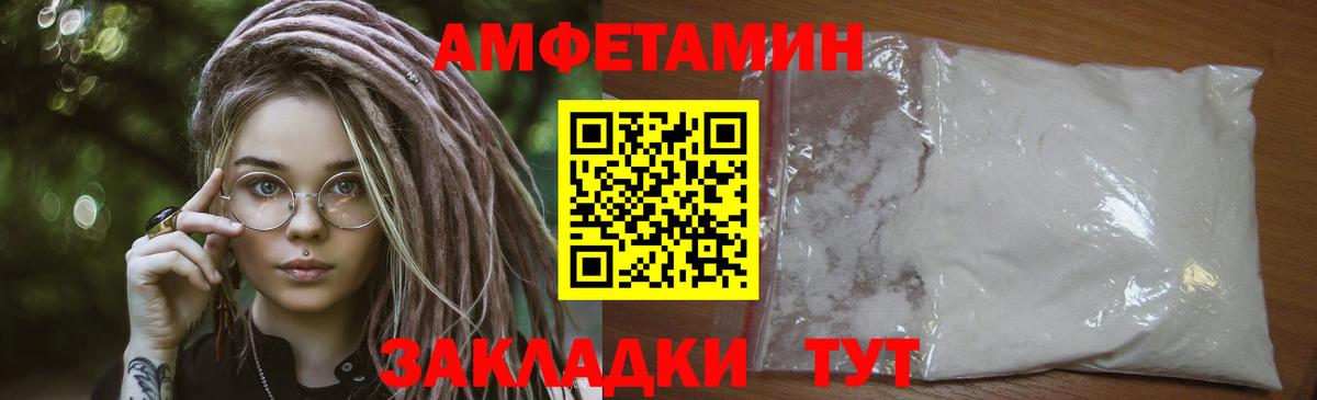 Йошкар-Ола  Первитин  Вход с VPN  Первитин пудра 