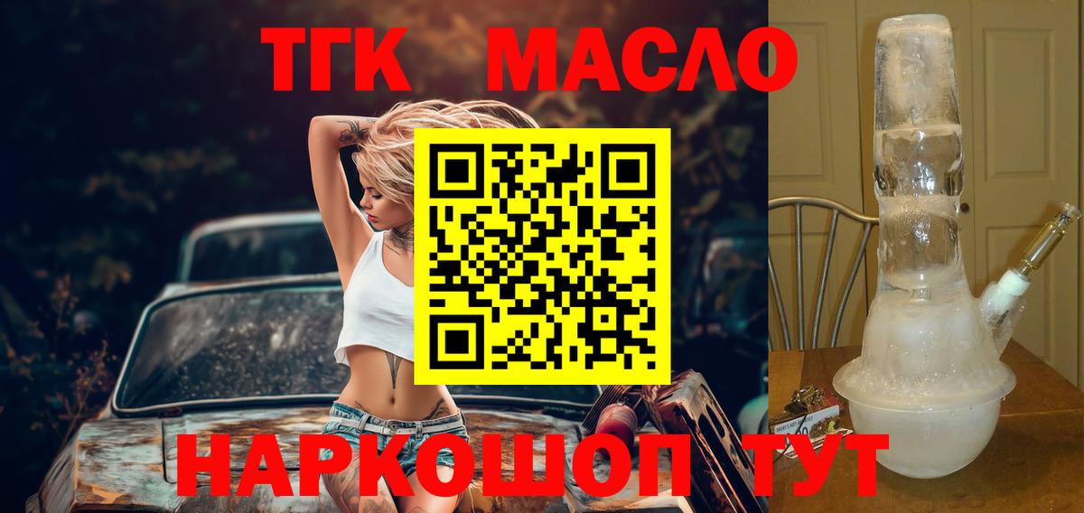 Мефедрон Йошкар-Ола