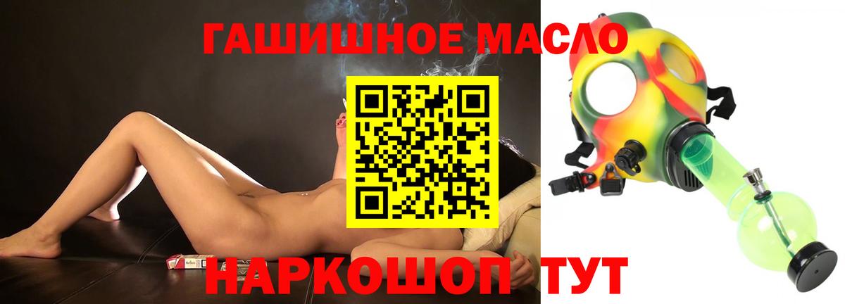Йошкар-Ола  ТГК жижа  ТГК жижа  Вход с VPN 