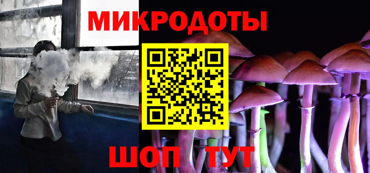 Галлюциногенные грибы прущие грибы Йошкар-Ола