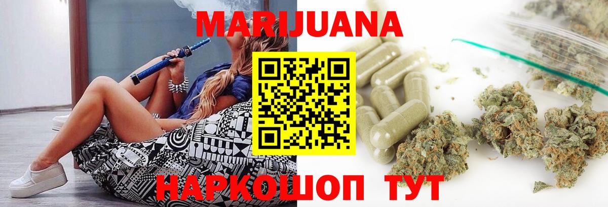 Каннабис OG Kush Йошкар-Ола